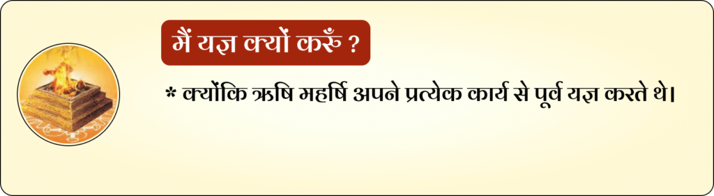 Vihangam Yoga Maharashtra