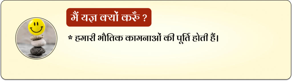 Vihangam Yoga Maharashtra