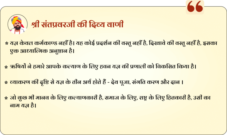 Vihangam Yoga Maharashtra