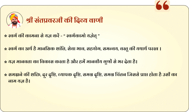 Vihangam Yoga Maharashtra