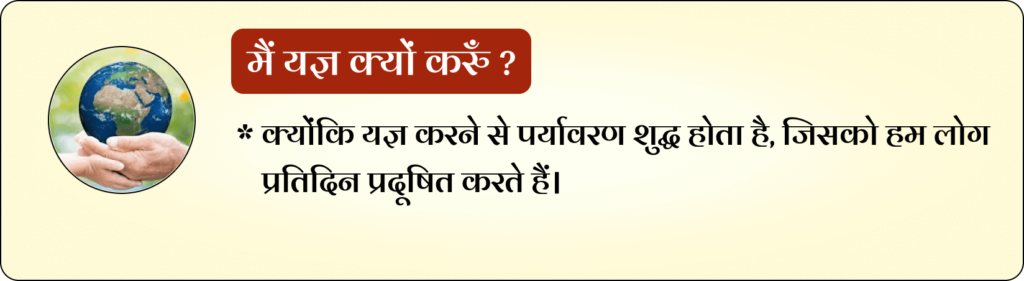 Vihangam Yoga Maharashtra