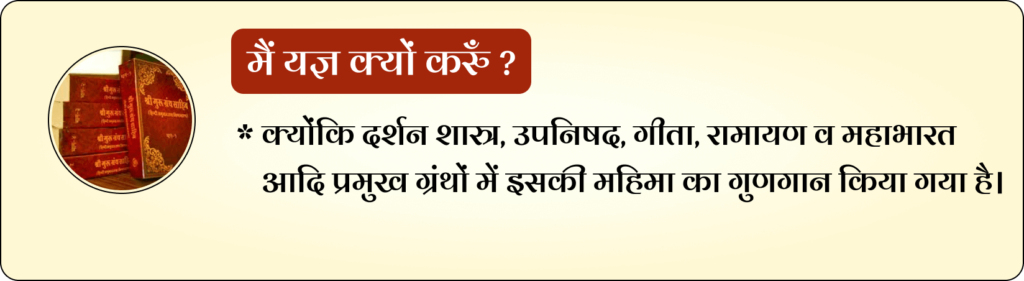 Vihangam Yoga Maharashtra