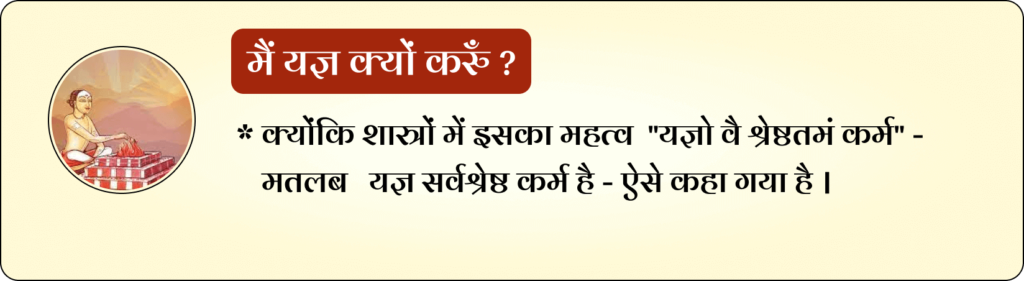 Vihangam Yoga Maharashtra